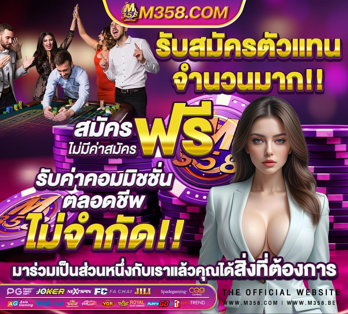 เว็บสล็อต m150